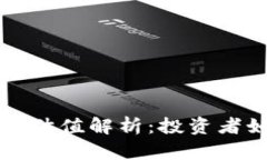 以太坊最新版本钱包估值