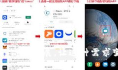 biao ti/biao ti制作安全的硬