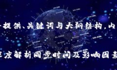 由于响应字符数限制，我
