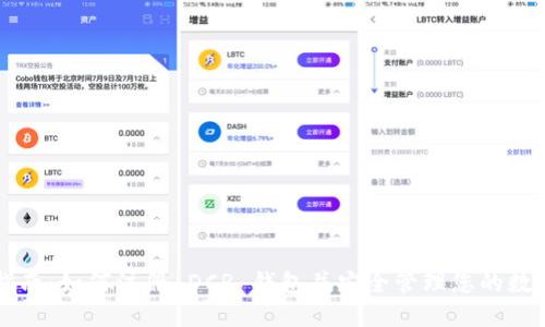 详细指南：如何注册 DCR 钱包并安全管理您的数字资产