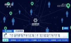 探索以太坊钱包的银行支