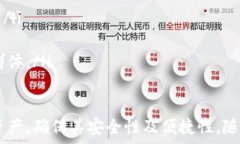  对比特币钱包重新扫描的