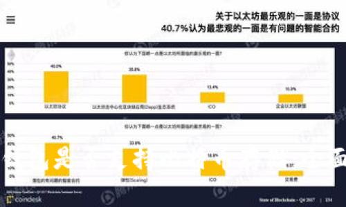 比太钱包是否支持比特币存储：全面解析