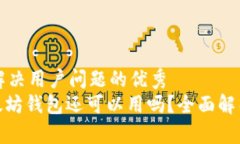思考一个能解决用户问题