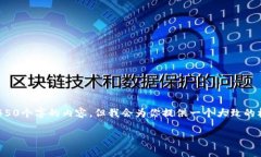 注意: 由于篇幅限制，我无
