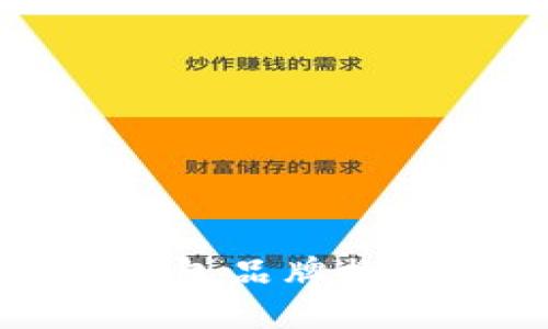 最佳以太坊钱包品牌推荐及详细介绍