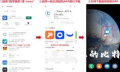 如何安全管理和最大化您