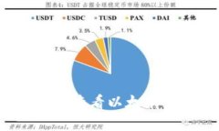 如何安全有效地查看以太