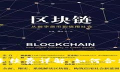 币安钱包转账手续费详解