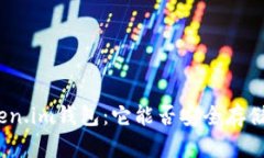 探索Token.im钱包：它能否安全存储比特币？
