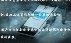 和关键词   iOS安装以太坊