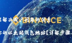 思考一个能解决用户问题