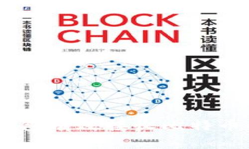 如何通过BTC钱包有效接收比特币捐赠：完整指南