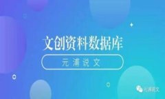 如何在中国区的iOS设备上