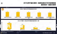 比特币钱包破解：理解原