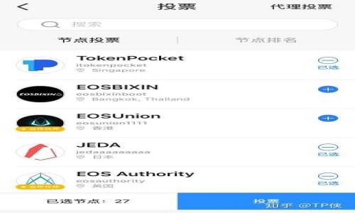 

区块链钱包骗局揭秘：警惕虚假投资与安全风险