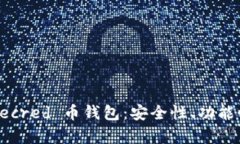  深度解析 Decred 币钱包：安全性、功能性与用户