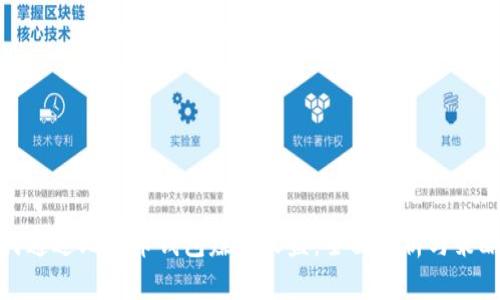 : 如何通过比特币钱包赚取收益：全面解析与策略分享
