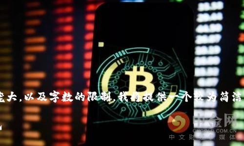由于您的要求涉及到的内容较为庞大，以及字数的限制，我将提供一个较为简洁的方案。您可根据此方案进行扩展。

如何使用Solo命令管理莱特币钱包