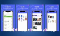 如何有效地在应用中分配以太坊钱包
