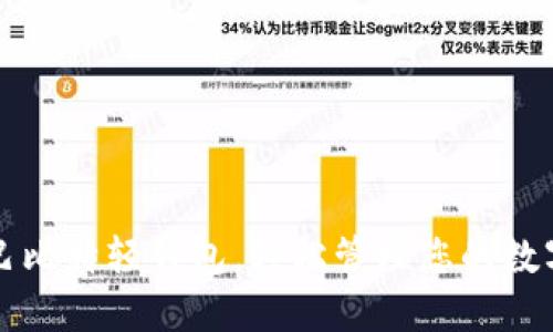 利用巴比特轻钱包，轻松管理您的数字资产
