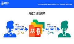 : 以太坊挖矿指南：从钱包选择到收益最大化