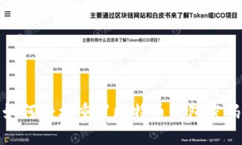 如何轻松重置比特币钱包密码