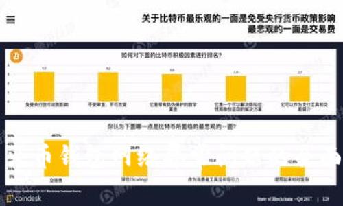解决火币钱包网络异常问题的全面指南