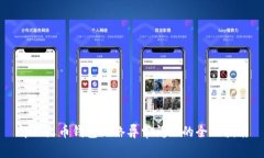 解决火币钱包网络异常问题的全面指南