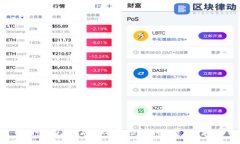 USDT钱包使用指南：如何安全便捷地管理您的数字