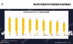 : 以太坊钱包收费详解及选购指南