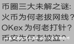 以太坊钱包中的存款安全性及管理技巧