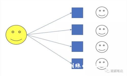 解决USDT从钱包转出未到账的问题完整指南