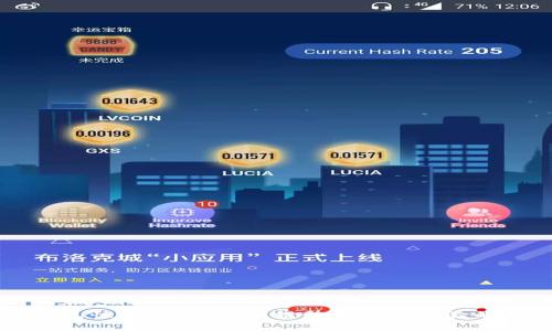 以太坊钱包快速同步方法：提升区块链体验的关键技巧