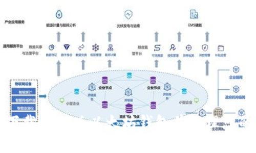 如何安全下载最新版以太坊钱包并管理您的数字资产