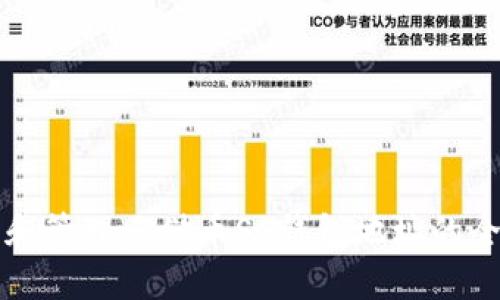 如何获取和管理云储币SC钱包地址的全方位指南