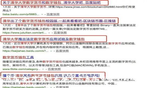 了解以太坊子钱包：如何在以太坊生态系统中安全高效地管理数字资产
