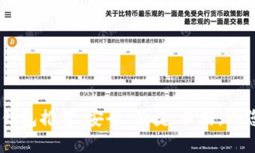 优质比特币HD钱包推荐：安全、便捷、易用，助您管理数字资产