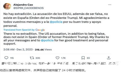 比特币冷钱包丢失后该如何处理？全面解决方案解析