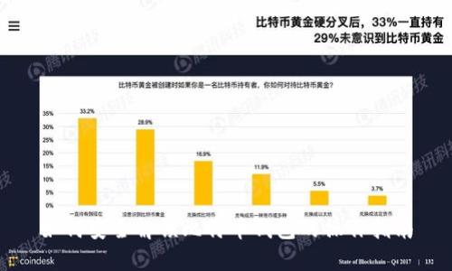 如何安全解锁比特币钱包的操作指南