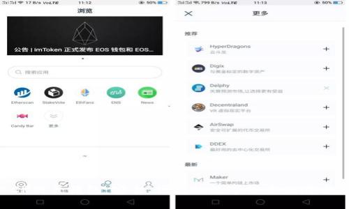 DCR网页钱包：安全、便捷的数字货币储存方案