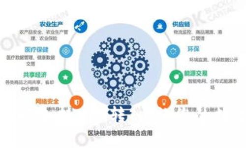 选择适合的钱包以支持XCT转入，让您的数字资产安全无忧