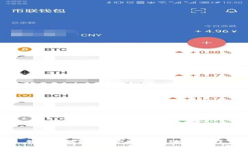 如何在以太坊钱包转账做到无记录？