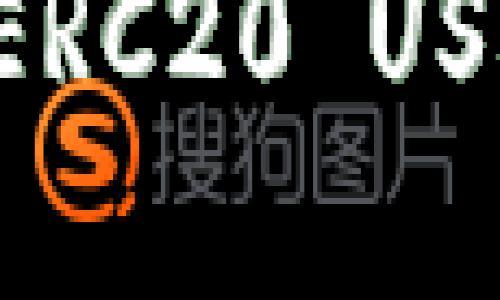 如何选择与使用ERC20 USDT钱包：全面指南