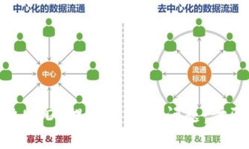 如何解决USDT提错钱包的问题：步骤与建议