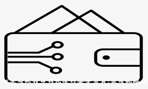 如何使用比特币钱包进行安全交易：实用视频指南