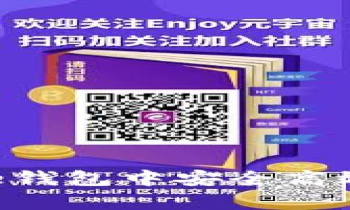 如何在Bitpie钱包中安全高效地转入资金