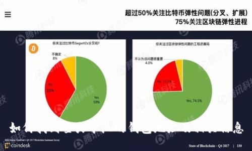 如何找到星火矿池的钱包地址及相关信息