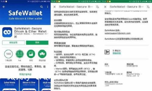 如何将以太坊币 safely transfer to TP Wallet: Ideal Chain选择指南