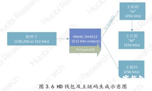 比太钱包的优势与功能解析：全面解读数字钱包的未来